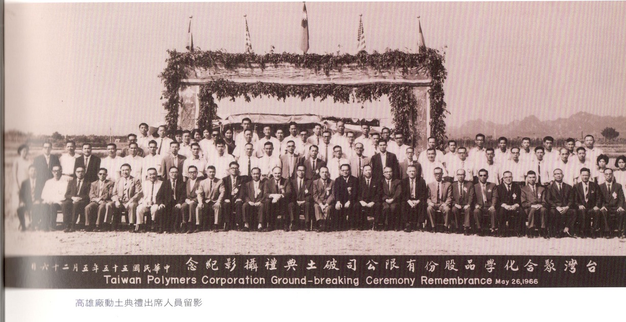 截取自臺聚45年
