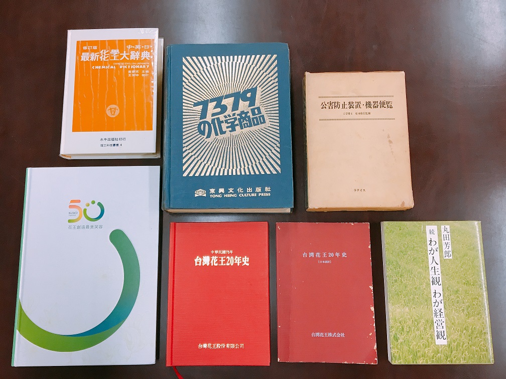 成大化工系王友言系友捐贈書籍