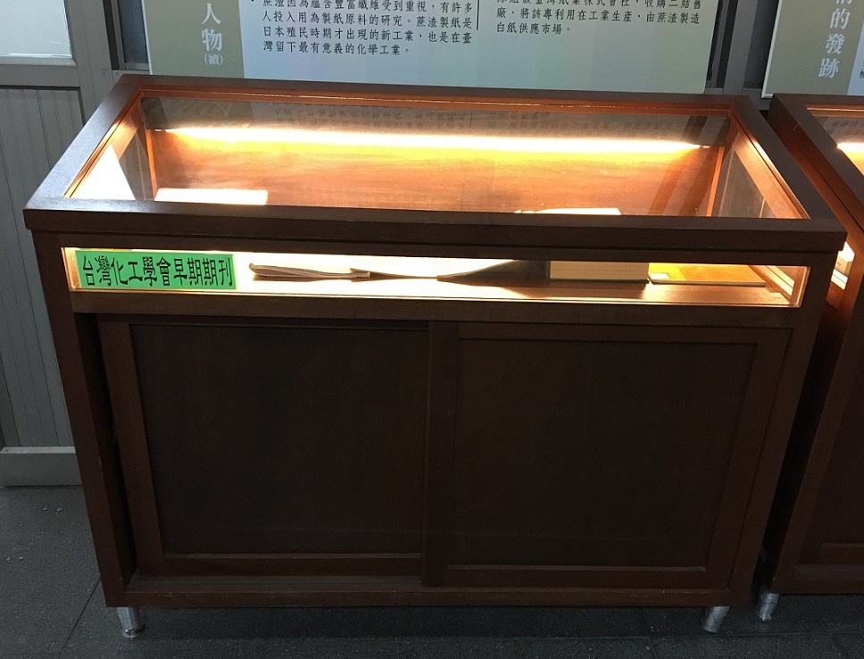展示櫃更新