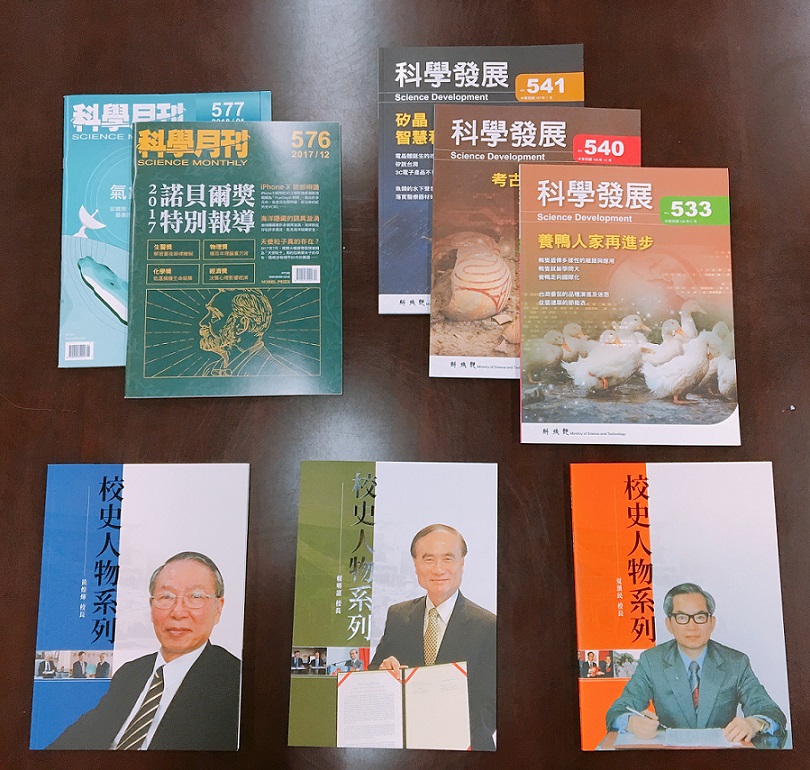 成大化工系翁鴻山教授捐贈書籍