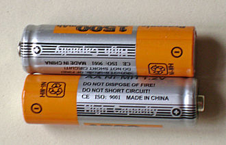 File source: http://commons.wikimedia.org/wiki/File:Recarreg%C3%A1vel.JPG