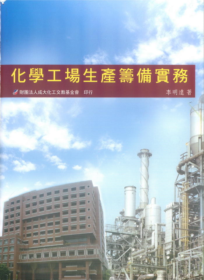 Canon Inc